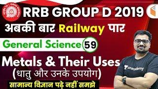 12:00 PM - RRB Group D 2019 | GS by Ankit Sir | Metals and their Uses (धातु और उनके उपयोग)