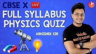 CBSE X : Physics Full SYllabus MCQ Quiz | CBSE 10 Quiz Series | CBSE Class 10 Physics| NCERT Vedantu