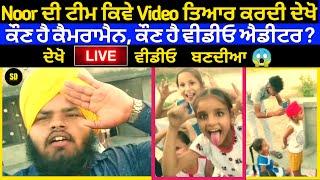 Noor TikTok Best top 10 Videos | Noor Tik Tok Funny Videos | noor tik tok star | ਹਸਦੇ ਰਹੋ | #noor