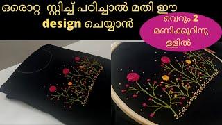 Hand embroidery neck design Malayalam/Stem stich embroidery/Plain top neck design.