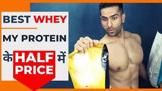 Watch This! Before Buying MyProtein In India !