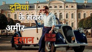 Top 10 Richest man in world 2020