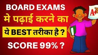 BOARD EXAMS Preparation: Best Study Tips | Top Universities