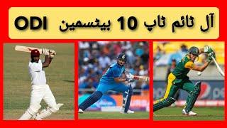 All Time Top 10 batsman Ranking in the world (1890 to 2021): 2 january 2021