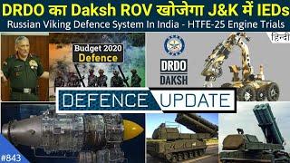 Defence Updates #843 - Viking Defence System, HTFE-25 Engine Trials Successful, India-IAI AESA Radar