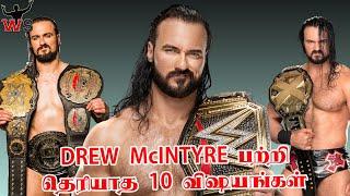 DREW McINTYRE பற்றி தெரியாத 10 விஷயங்கள் Top 10 Unknown Facts WWE | Wrestle Studio Tamil | May 2020