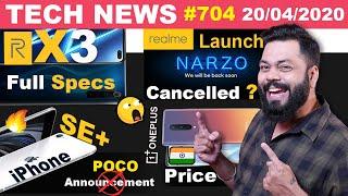 realme X3 Full Specs,POCO Announcement❎,Narzo Launch Cancelled,iPhone SE+,OnePlus 8