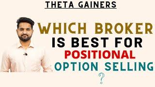 Best Broker For Positional Option Selling | Theta Gainers