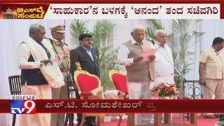 ST Somashekar Takes Oath As Minister In Yeddyurappa's Cabinet