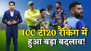 ICC T20 Ranking 2021 | ICC T20 Ranking Batsman | ICC T20 Ranking Bowlers | ICC Ranking Cricket Post