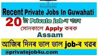 Top 20 Private jobs in Guwahati Assam 2020 | Company job/Sales job/Marketing jobs |Jorhat |Tinsukia