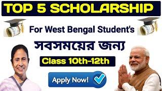 Top 5 Scholarship 10th-12th pass || every student must watch ||Upload365 ||