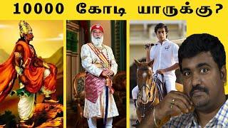 Rich royal families of India| Worth 10,000 Crores | Kichdy