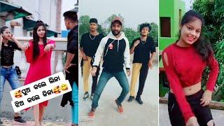 Sambalpuri | New Tik Tok Trending Video | New Funny Video | Top Tik Tok Video | Latest Tik Tok Video