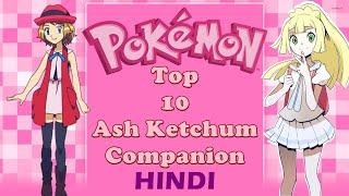 Top 10 Companions of Ash Ketchum | Pokémon Discussion | Hindi