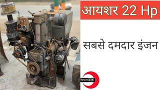 आयशर इंजन को बहुत दिन बाद स्टार्ट किया | Eicher engine starting after a long time | Techwala