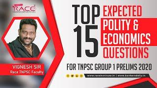 TOP 15 Expected POLITY & ECONOMICS Questions for TNPSC GROUP 1 Prelims 2020 | TNPSC Group 1