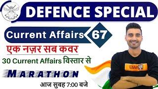 Class-67 || DEFENCE SPECIAL || Current Affairs|| By Vivek Sir || Marathon