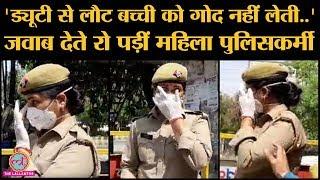 Coronavirus lockdown के बीच Noida police का Viral video जिसे देख आप भी Emotional हो जाएंगे | Covid19