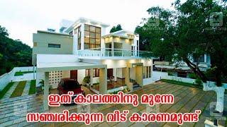 Luxury Home Kerala Home || Interior Design || Dream Home || ഇത് കാലത്തിനു മുന്നേ സഞ്ചരിക്