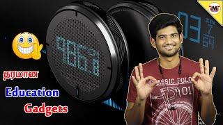 தரமான Education Gadgets | Top 5 Education Gadgets On Amazon | Gadgets in Tamil | Tamilmobiletech