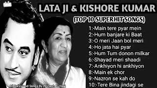 Kishore & Lata Duets | Kishore Kumar Hit Songs | Lata Mangeshkar Songs | Old Romantic Songs Jukebox