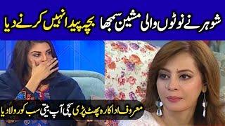 Single Parenting | a True Story from Pakistani Showbiz | Aplus