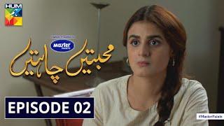 Mohabbatain Chahatain | Episode 2 | Digitally Presented By Master Paints | HUM TV Drama 10 Nov 2020