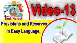 Provisions and Reserves in Easy Language .. || Shah Naresh