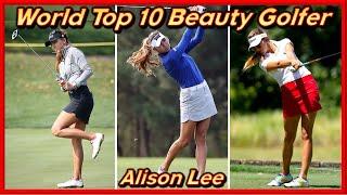 세계 10대 미녀골퍼 "앨리슨리" 건강미 넘치는 필드 플레이 하이라이트(World Top 10 Beauty Golfer Alison Lee Play Highlight)