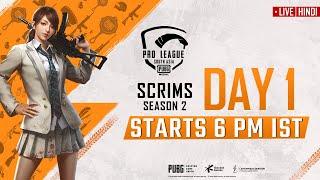 [Hindi] PMPL South Asia Scrims S2 Day 1 | PUBG MOBILE Pro League