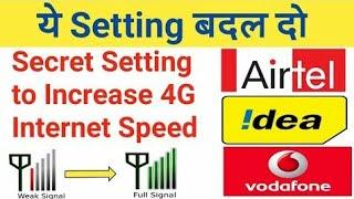 idea apn settings for android 4g 2020 every sim card idea vodafone jio airtel new Apn Settings speed