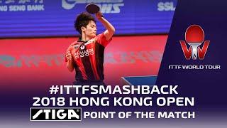 STIGA Point of the Match | #ITTFSmashBack 2018 Hong Kong Open - 2