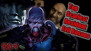 Top 10 Scariest Resident Evil Bosses | Terrifying Bosses In Resident Evil | In HINDI