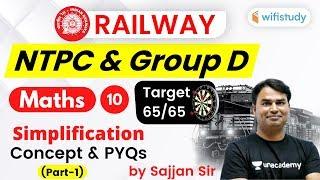 10:00 PM - RRB NTPC/Group D 2019-20 | Maths by Sajjan Singh | Simplification (Concept & PYQs)