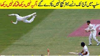 Top 10 Unbelievable Catches at Slip place in Cricket | Cricket Slip Catches 2020 | FA CRICKET