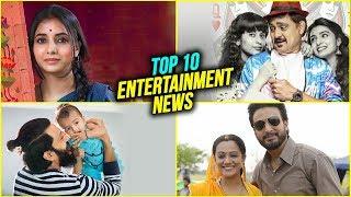 Top 10 Marathi Entertainment News | Weekly Wrap | Spruha Joshi WEB SERIES | Jawani Zindabad Trailer