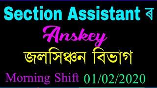 Section Assistant Anskey||Irrigation 2020||Morning Shift||01.02.2020