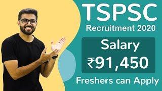 TSPSC Recruitment 2020 | Salary ₹91,450 | Freshers can Apply | Latest Jobs 2020