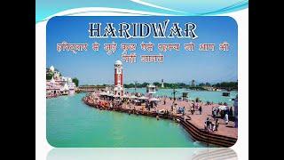 Top 10 Place In Haridwar || Haridwar New Video || Haridwar Darshan || Har ki  Paudi || Haridwar Tour