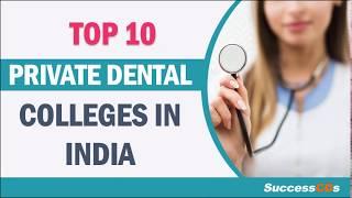 Top 10 Private Dental colleges in India - Latest rankings 2020