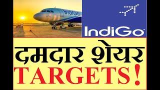 2 SEPTEMBER indigo price target |इंडिगो शेयर में तेजी | Indigo Share news|indigo share latest news