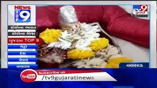 Top 9 Gujarat News Of The Day : 02-04-2020 | Tv9GujaratiNews