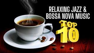 Relax Instrumental Cafe Jazz music to Study and Work Cafe Top 10 Relaxing Music Jazz & Bossa Nova