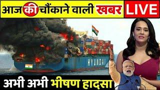 Today Breaking News ! आज 3 November 2020 के मुख्य समाचार, PM Modi |2020|mausam vibhag aaj weather