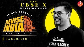 10th Board CBSE Exam 2020 | 72 Hours FREE Non-Stop Revision Camp | Class 10 CBSE | रिवीज़न किया?