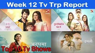 BARC Trp report week 12 (2021) | trp of this week | top 10 tv shows