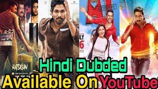 Top 5 New Hindi Dubded Movie Available On YouTube ( Part - 132 )