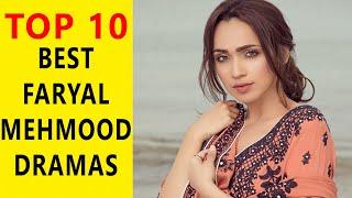 Top 10 Best Faryal Mehmood Dramas