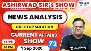 10 PM- Current Affairs Show | News Analysis With Ashirwad Sir | Current Affairs Today